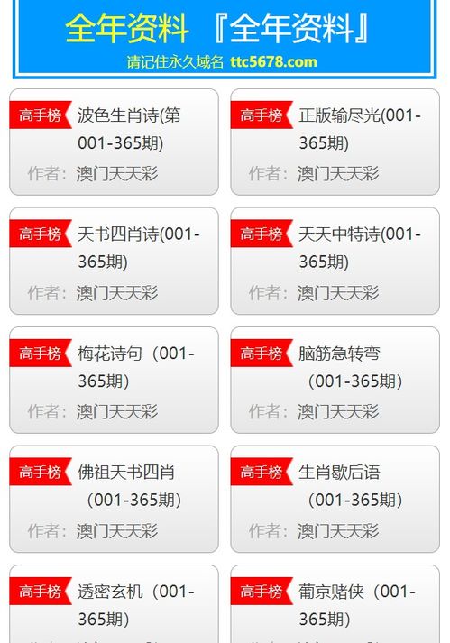 新澳天天开奖资料大全1052期|最新正品解答落实_Hybrid.9.669