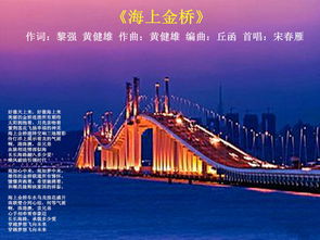 澳门码表2024最新版下载|探索未知的美丽旅程_智慧款.5.208