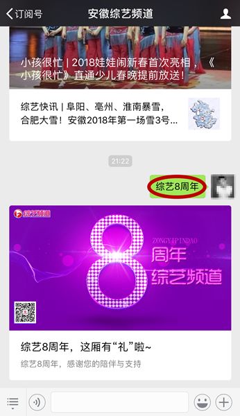 新奥门天天开奖结果888|幸运之旅探索新机会_实验版.2.229