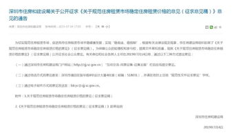 新澳内部资料精准大全1|专家意见解释落实_社交版.8.669