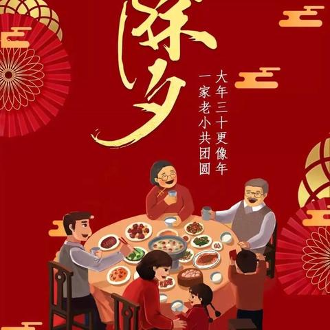 2024年正版资料免费大全下载|探寻城市里的美食秘密_创新版.8.683