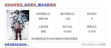 2024澳门特马今期开奖直播|探索新兴科技的无限可能_完美版.8.387