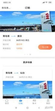 2024澳门特马今期开奖直播|探索新兴科技的无限可能_完美版.8.387