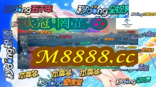 澳门天天开彩精准资科|独家资源分享助你成长_标配版.3.68