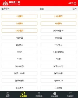 二四六内部资料期期准|探讨有效解答的实施方法_网红版Hdd.9.383