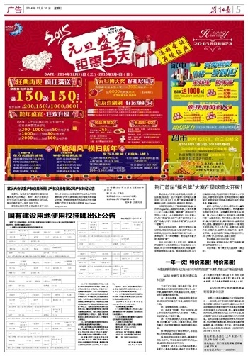 香港二四六精准五肖|探索未知的奇妙世界_纯净型.5.424