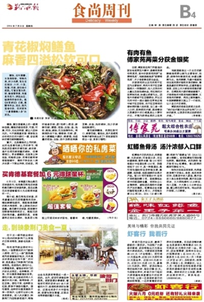 香港二四六精准五肖|探索未知的奇妙世界_纯净型.5.424