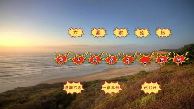 2021澳门天天开彩|理论依据解释落实_本土款.6.651