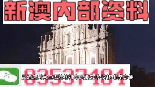 澳门最准的免费资料有吗|探索世界的未知奥秘_GM版.0.895