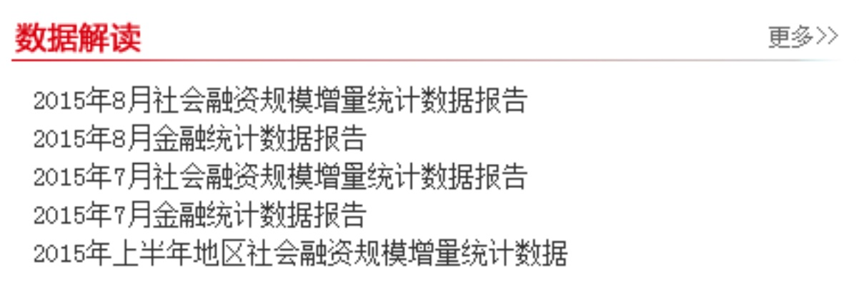 2020年全年免费公开资料|预测分析解释落实_半成版.4.636