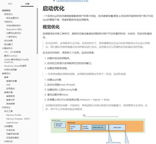 24全年资料免费大全优势|深入解答解释落实_理财版.7.336