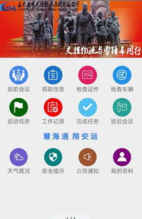 澳门彩先知App上线啦|实时数据解释落实_配合型.6.761
