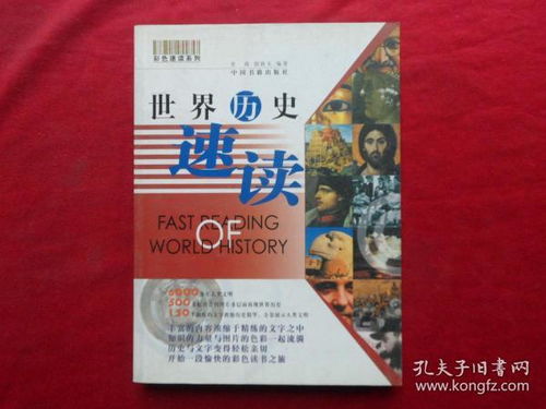 2023澳门彩开奖历史记录|探索未知领域的奇妙旅程_国行款.7.148