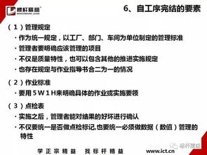 新澳六叔精准资料2998|保证资料解读的准确性与实用性_标准版SIP.5.357
