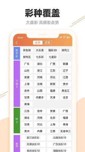 新澳天天开奖资料大全181|探索未来城市的新魅力_转变集.8.957