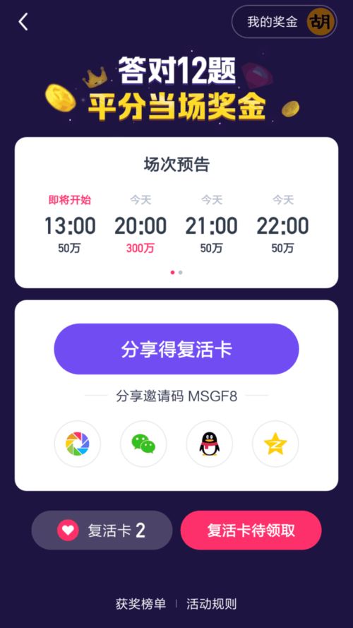 477777最快开奖现场直播1|智能解答解释落实_Q.5.276