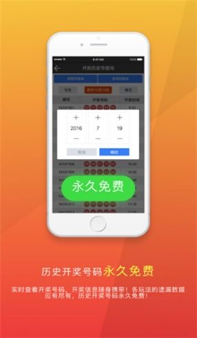 王中王最准一肖100免费公开|最新数据解释落实_Kindle.3.773