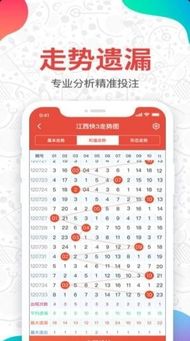 二四六天天彩免费资料大全网最新|机构预测解释落实方法_定时制.4.551