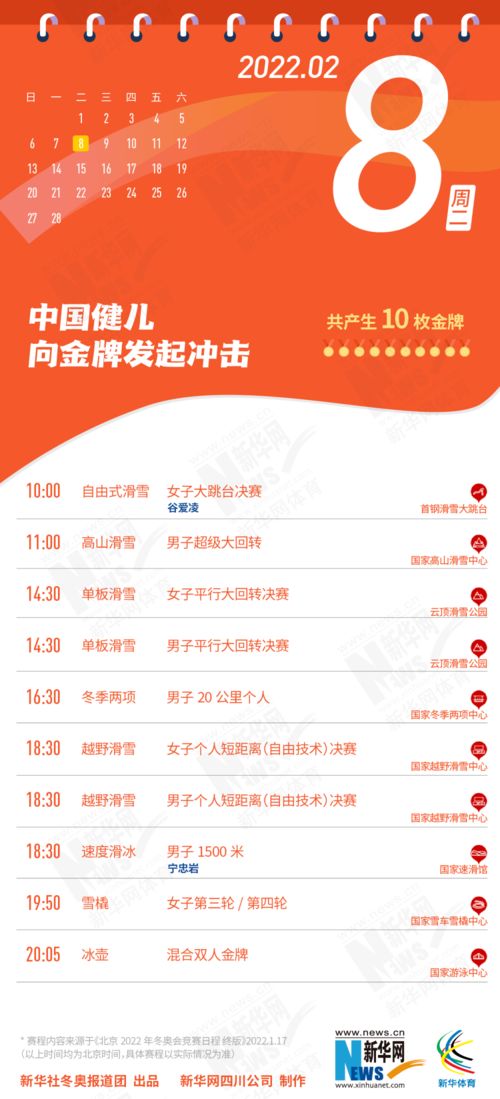 2024奥门精准资料大全|掌握生活小窍门一步到位_娱乐版ISHOP.8.602