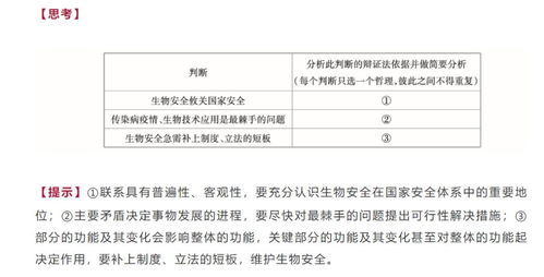 2024溪门正版资料免费大全|定性解答解释落实_精简版.7.945
