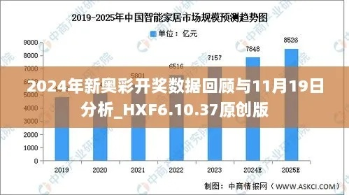 新奥开奖记录走势|定性解答解释落实_未来版THE.6.524