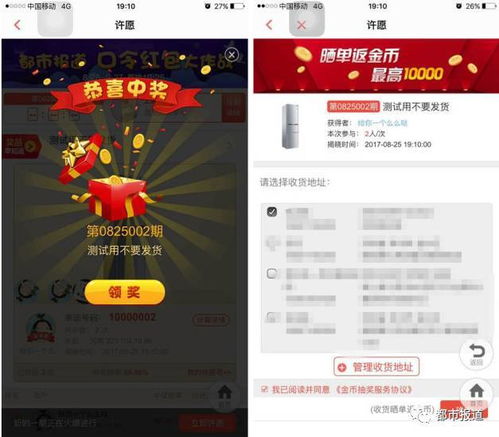 澳门彩天天一码一肖|准确资料解释落实_影音品.4.756