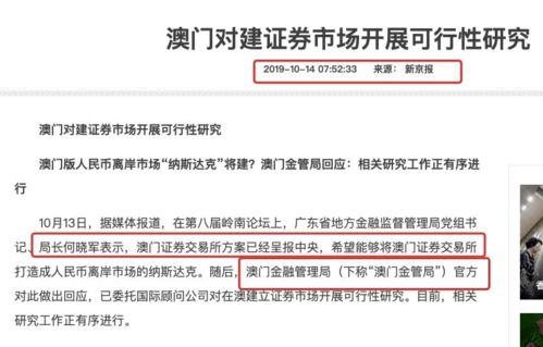 澳门4949开奖结果最快|探索未来的幸运与机会_CT.1.67