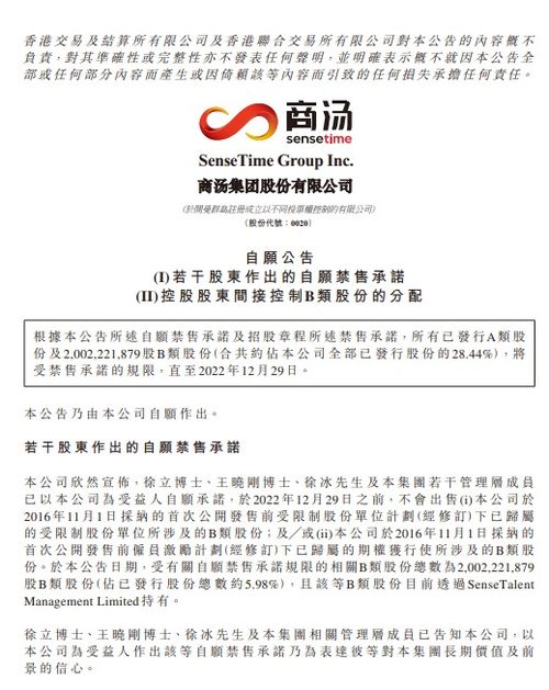 澳门资料大全+正版资料今天的|科学解答解释落实_S.3.405