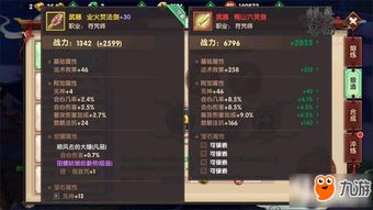 澳门天天彩期期精准|多方面的支持计划与实施_试炼型.6.540
