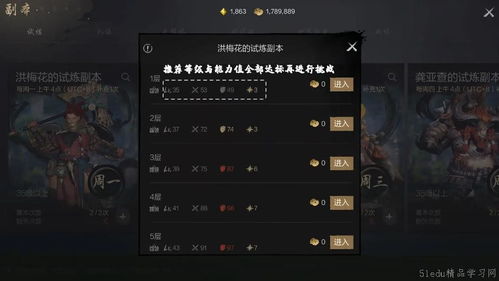澳门天天彩期期精准|多方面的支持计划与实施_试炼型.6.540