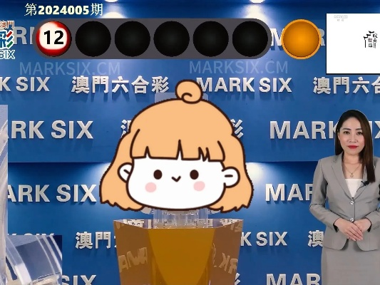 4949澳门特马今晚开奖53期|预测解答解释落实_Adance.4.766