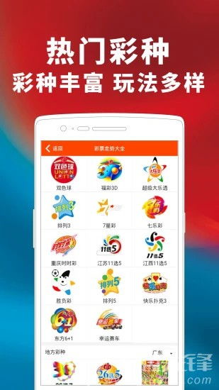 2024新澳门天天六开好彩大全|掌握生活小窍门一步到位_学生款.2.146