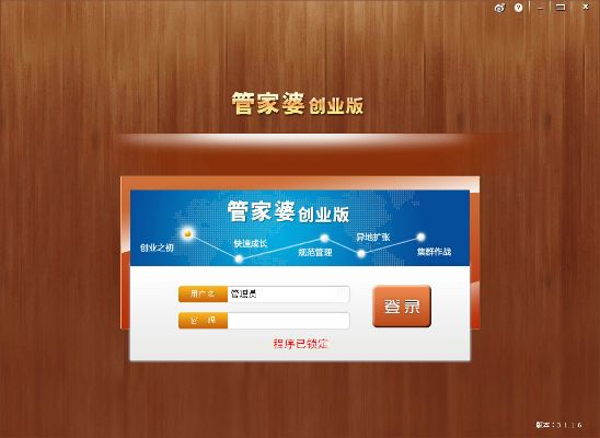 7777788888精准管家婆免费大全游戏特色|考试释义深度解读与落实_匹配版.4.93