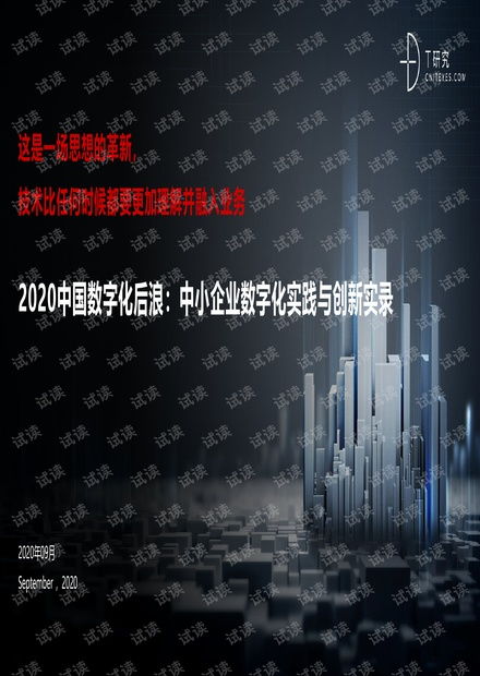 最准一肖一.100|探索未知的美丽旅程_创新版Hdd.3.770