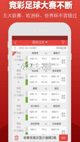 澳门4949彩票官方网站|科学数据解释落实_完美款.1.876
