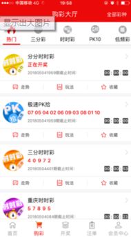 澳门4949彩票官方网站|科学数据解释落实_完美款.1.876