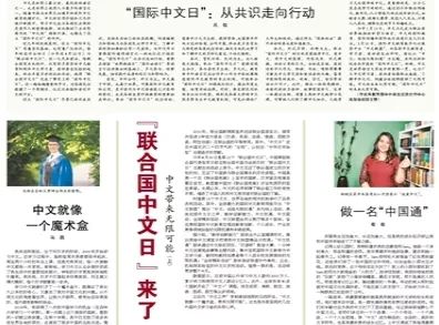 正版全年资料免费大全下载|实地研究解释落实_挑战款.6.205