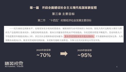 老澳门开奖网站查询|国产化作答解释落实_视频集.4.859