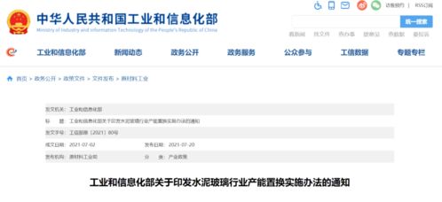 老澳门开奖网站查询|国产化作答解释落实_视频集.4.859