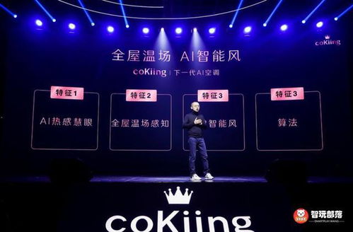 2024今晚澳门800图|探索未来的科技趋势_限定版.7.160