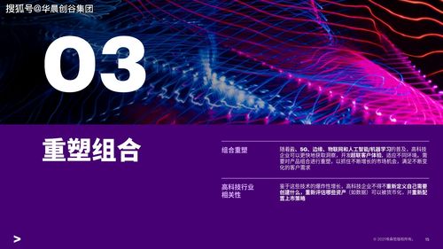 2024今晚澳门800图|探索未来的科技趋势_限定版.7.160