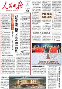 新澳门六开彩免费大全|实地解答解释落实_开发版.9.247