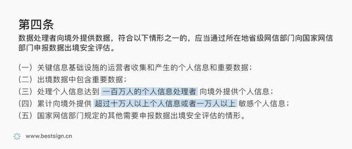 澳门免费看资料网站|专家意见解释落实_精细款.0.457