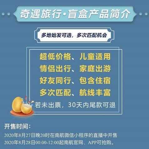 新澳2024年精准资料|探索人生的无限可能_特别品.9.999