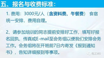 2021澳门精准资料大全|权威分析解释落实_视觉版.4.49