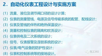2021澳门精准资料大全|权威分析解释落实_视觉版.4.49