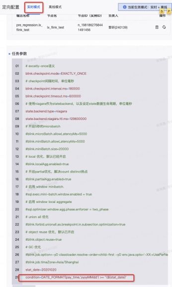 ww7766开奖结果查询81期|统计研究解释落实_快捷制.1.543