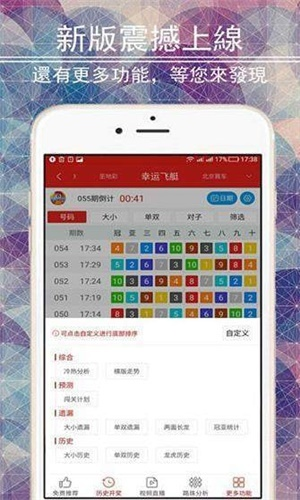 二四六天天彩资料大全网246|真实数据解释落实_应用款.9.218