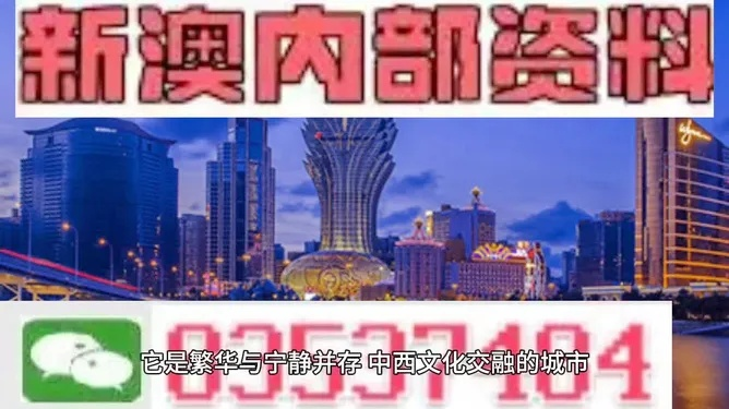 澳门正版内部马会绝密资料|探索新兴市场投资趋势_极限版IOS.5.782