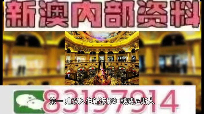 澳门正版内部马会绝密资料|探索新兴市场投资趋势_极限版IOS.5.782